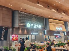 -食通天·寰宇集(杭州万象城店)