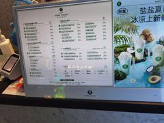 -茉酸奶(松江开元地中海店)