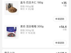 -盒马鲜生(王府广场店)