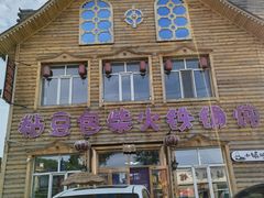 -粘豆包柴火铁锅炖