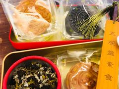 -五观堂素食(新华路店)