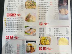 -钰园(水绘园店)