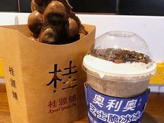 -桂源铺(亚新广场店)