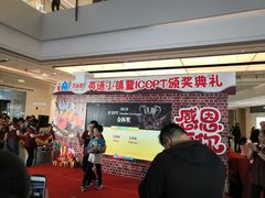 -吉的堡成长中心(五角场安波校区)