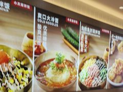 -小木屋拌饭(鞍山景子街小商品城店)