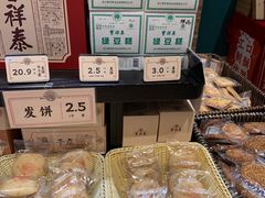 -曹祥泰(解放路店)
