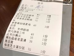 账单-十二舍·湯物素煮(江泰潤政店)