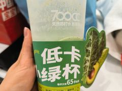 -万达广场(太原街店)