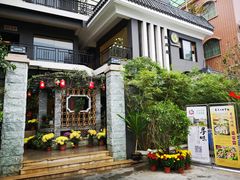 -阿多私房菜(顺德店)