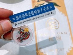 -桂园餐厅(五大道店)