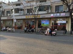 -贵州黄牛肉馆(韩村路店)