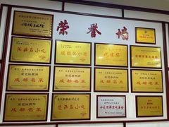 -白家高记肥肠粉(总店)