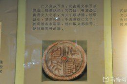 -古陶文明博物馆