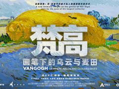 -CGV星星影城(颐堤港ScreenX店)