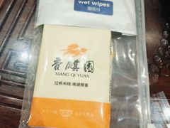 -香麒园·过桥米线·南湖雅宴