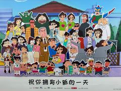 -杭州湖滨银泰in77