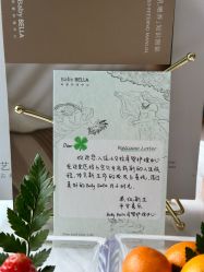 -baby bella小贝拉母婴护理中心(杭州凯宾斯基店)