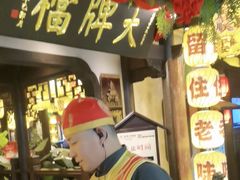 -南京大牌档(中关村领展广场店)