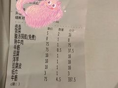 -黄利砖万峰林布依特色酸笋牛肉馆
