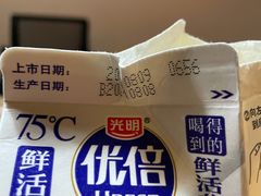 -盒马鲜生(十里堡店)