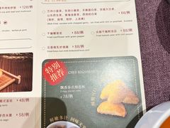 -金隅喜来登大酒店·采悦轩中餐厅