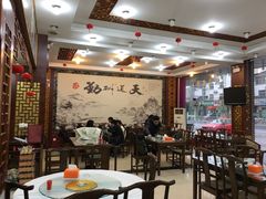 大堂-徽州美食(三十年老店)