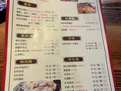 -桃姐农庄老字号(从化温泉店)