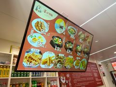 -苏记奶酪(二中店)