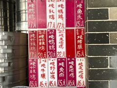 -達揚原味燉品(文明路店)