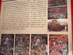 -塔尔寺游客服务中心