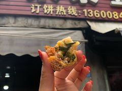 -金莲葱饼