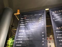 -BeauTea水仙(coco park店)