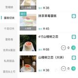 面包小姐