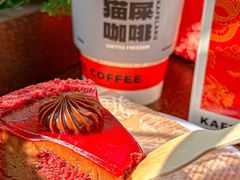 -猫屎咖啡(上下九步行街店)