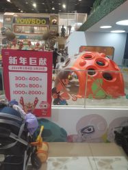 -玩塾品格乐园(宇宙太空龙旗店)