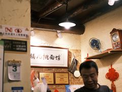 -锅儿挑面馆