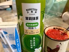 -沃尔玛超市(武侯店)