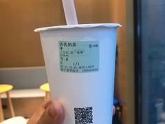 -古茗(海宁人民广场店)