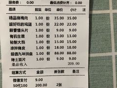 -老安火盆烤肉(金寨路店)