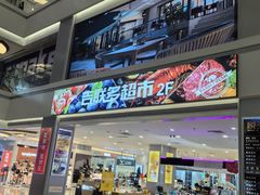 -悦港汇(塘厦店)