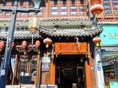-老宅藕香·湖北菜·非遗藕汤·武昌鱼(黄鹤楼景观店)