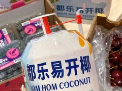 -东方鼎信农副产品交易中心