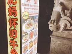 -银记肠粉店(北京路店)