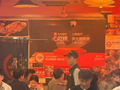 -洪大厨鸡煲(福田店)