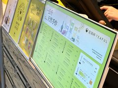 -星满杯TEAFUL(罗湖东门店)