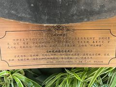 -花之城