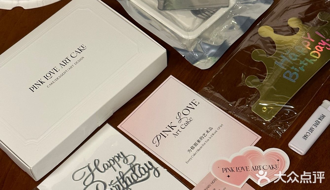 生日收到这么漂亮的蛋糕🎂心情也变得美美哒[爱心]