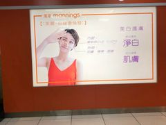 -万宁超市（重庆大厦南）(重庆购物商场店)