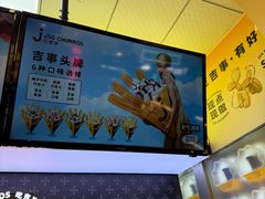 -吉事果(超极合生汇店)