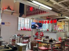 -燃计沙茶皇·香港沙茶火锅(人广旗舰店)